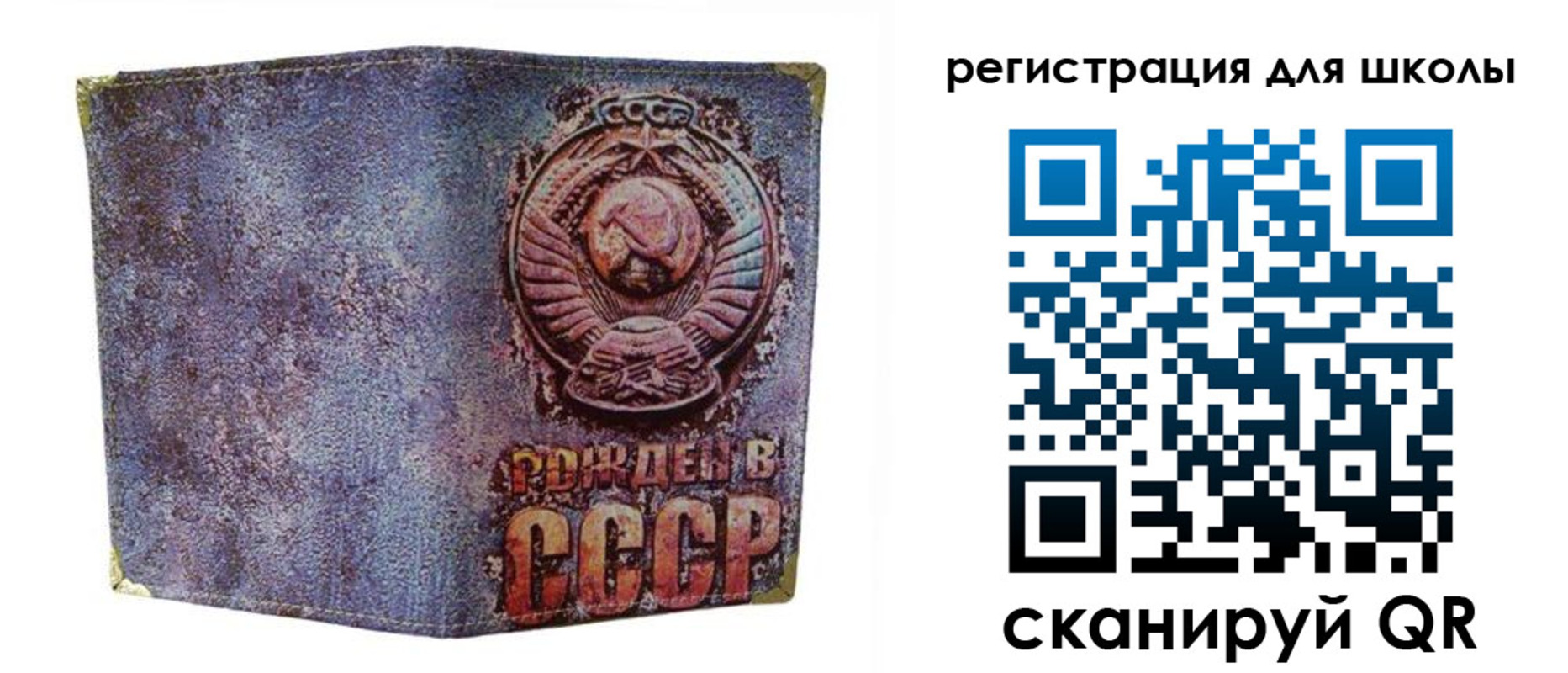 временная регистрация поиск в Шимановске